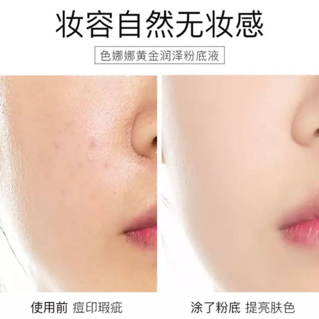 کرم پودر طلا؛ گزینه‌ای مناسب برای تکمیل روتین زیبایی در گروه کرم پودر؛ نمای شماره 2