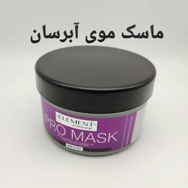 ماسک مو المنت؛ گزینه‌ای مناسب برای تکمیل روتین زیبایی در گروه شامپو