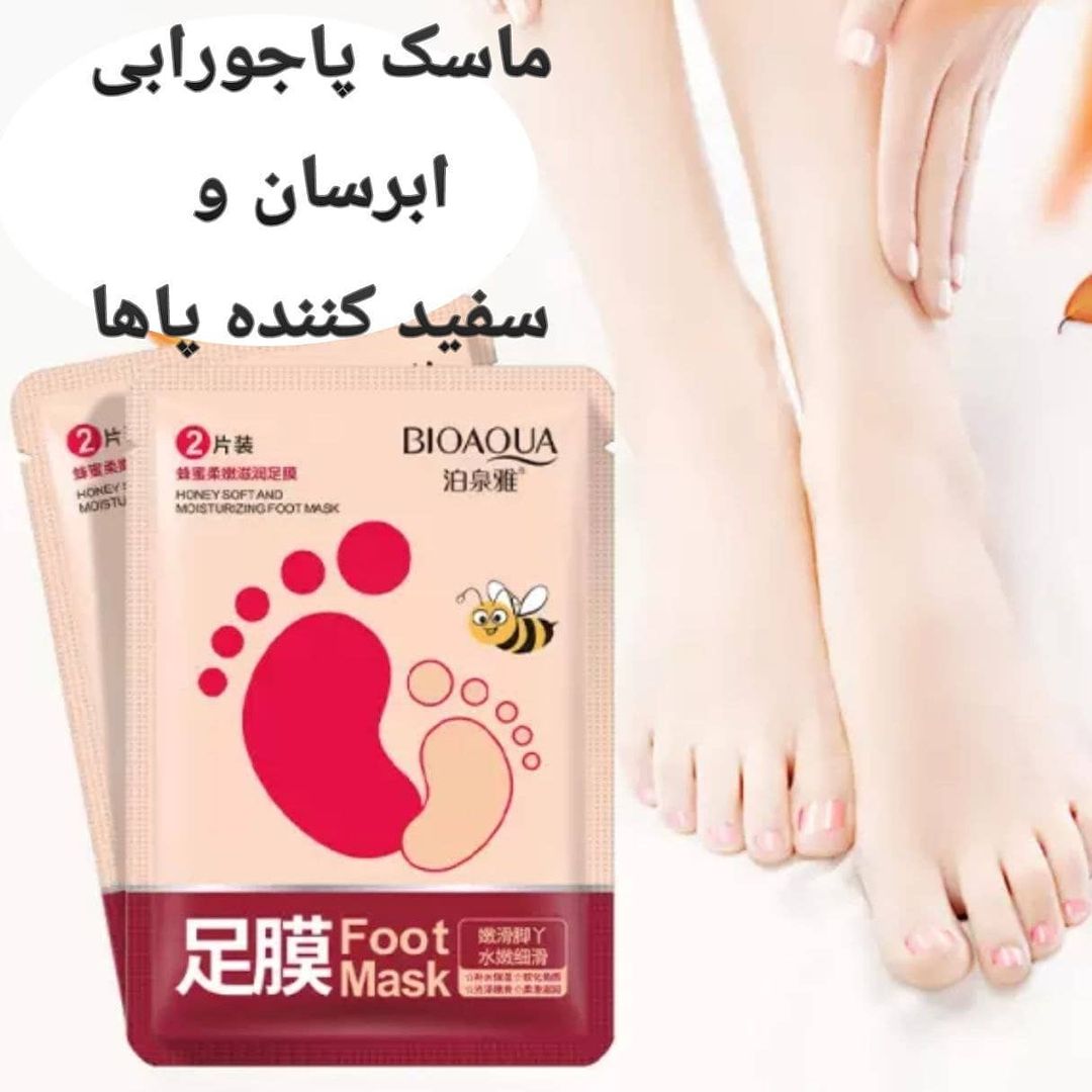 ماسک پا جورابی با تمرکز بر استفاده آسان و نتیجه طبیعی در گروه مراقبت از پوست