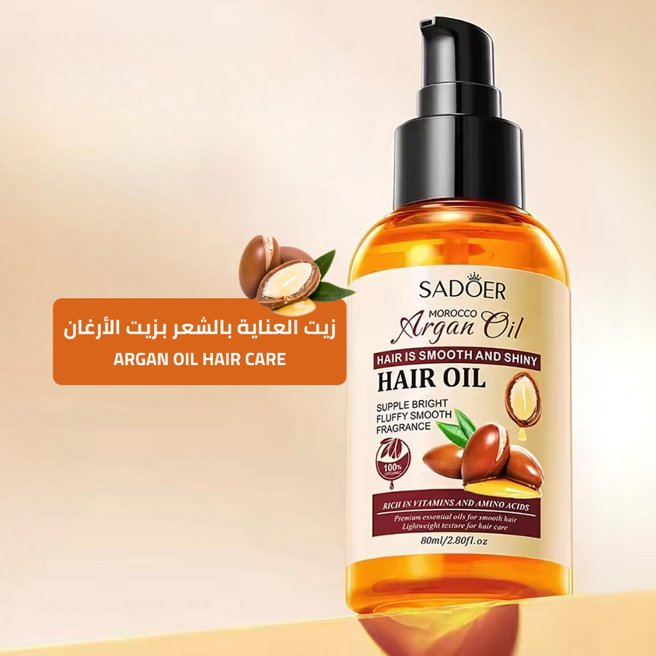 روغن آرگان مراکشی از برند سادور Sadoer؛ گزینه‌ای مناسب برای تکمیل روتین زیبایی در گروه مراقبت از پوست