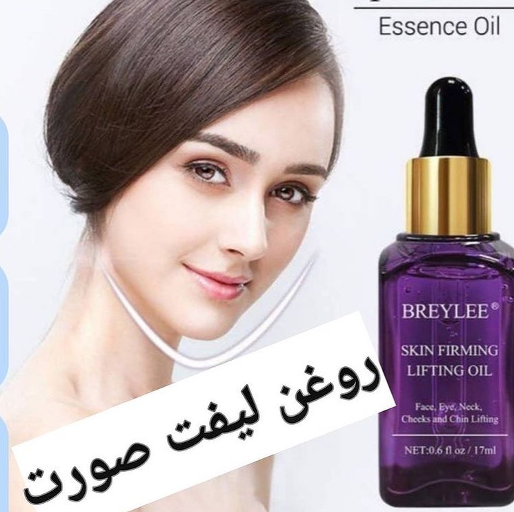 روغن لیفت صورت با تمرکز بر استفاده آسان و نتیجه طبیعی در گروه مراقبت از پوست