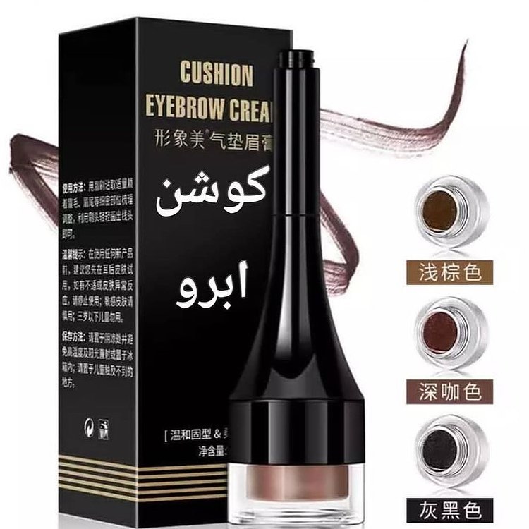 کوشن ابرو با معرفی دقیق ویژگی‌ها و کاربرد در گروه آرایش چشم و ابرو