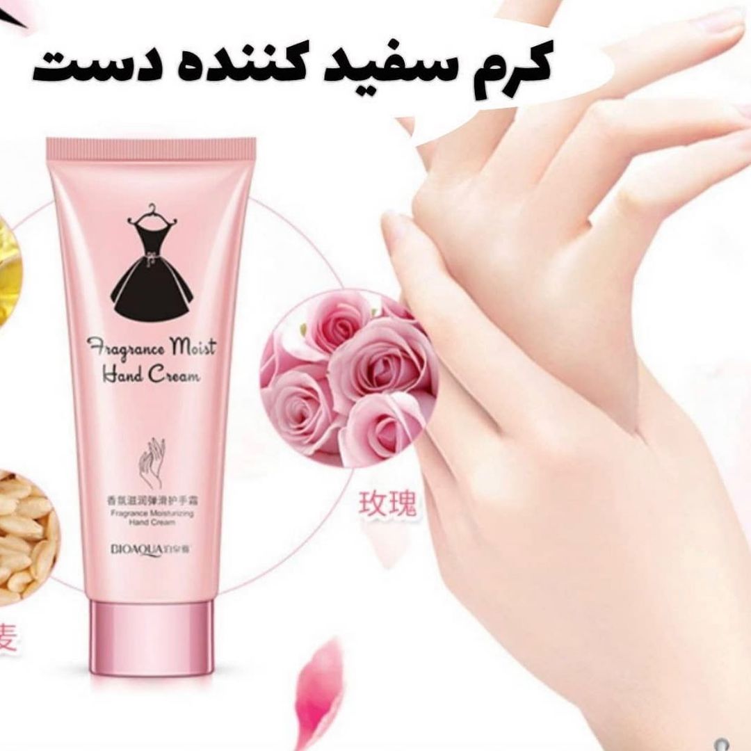 کرم سفید کننده دست؛ انتخاب کاربردی برای روتین روزانه در گروه مراقبت از پوست