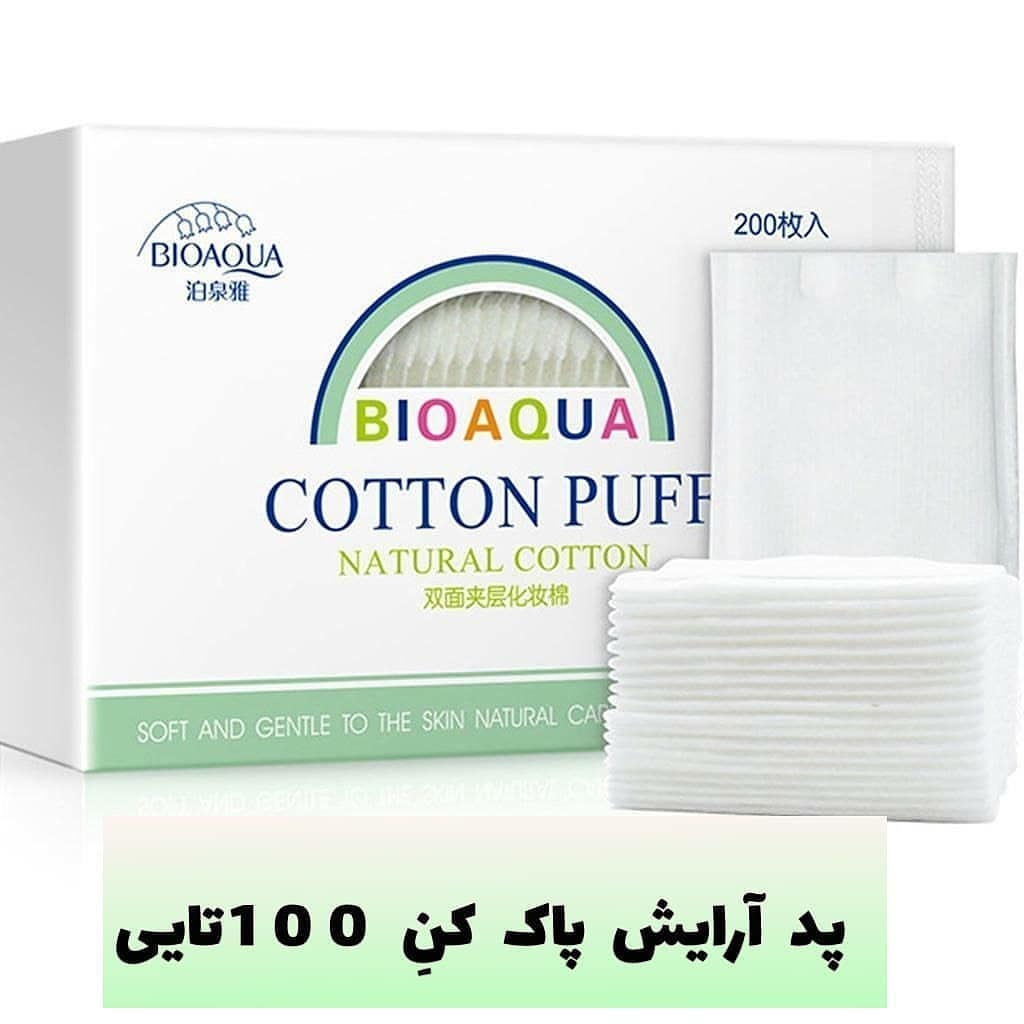 پد ارایش پاک کن با معرفی دقیق ویژگی‌ها و کاربرد در گروه آرایش پاک کن
