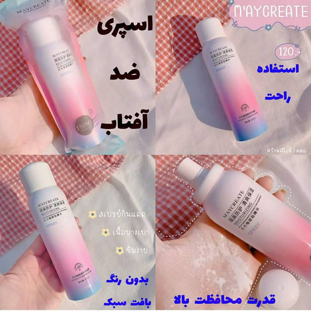 اسپری ضد آفتاب ایمیجز Images؛ انتخاب کاربردی برای روتین روزانه در گروه ضد آفتاب