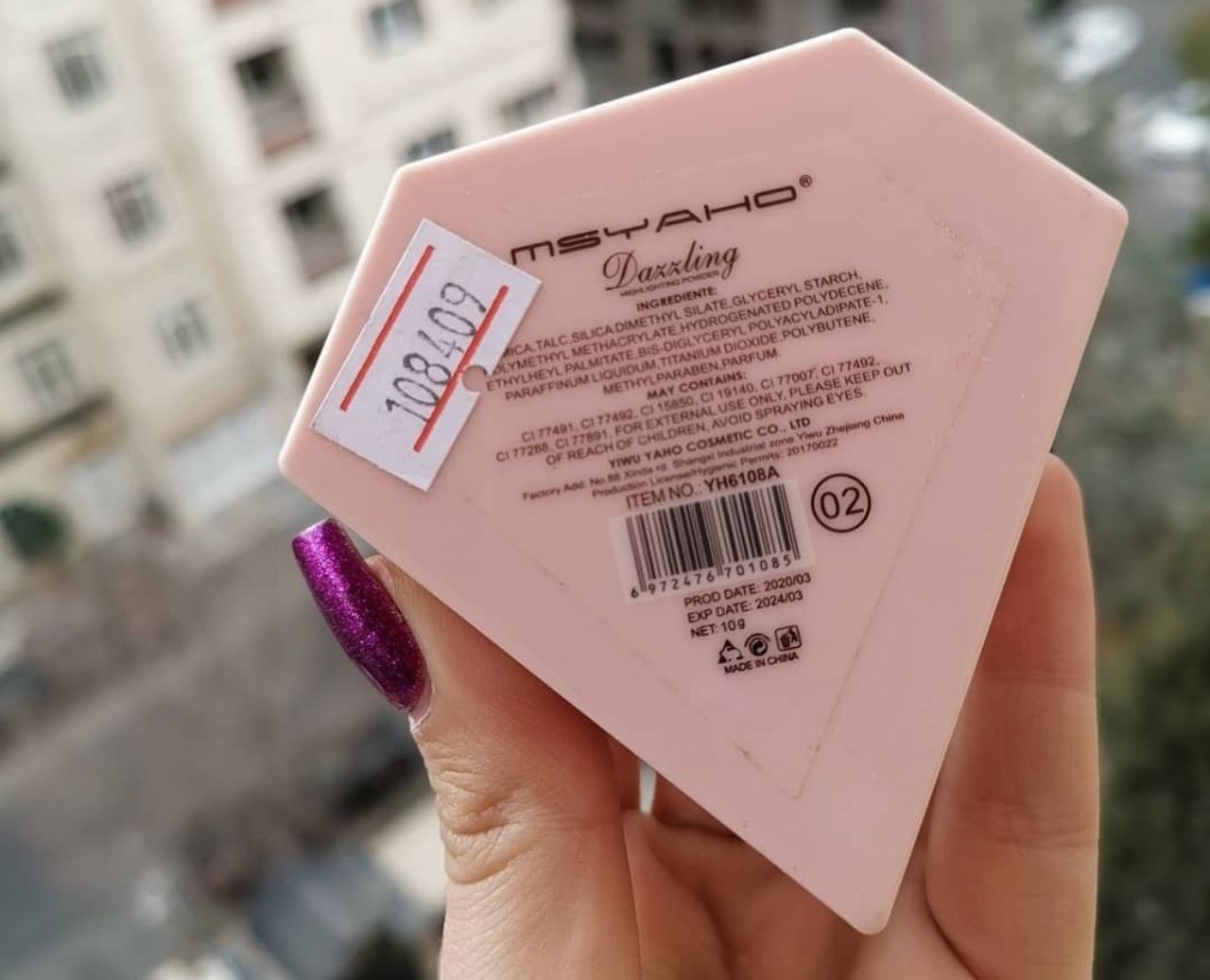 هایلایتر الماسی؛ انتخابی متناسب با مراقبت و زیبایی روزمره در گروه هایلایتر 2؛ نمای شماره 8