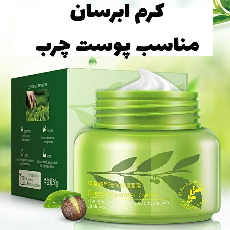 کرم آبرسان چای سبز رورک rorec با تمرکز بر استفاده آسان و نتیجه طبیعی در گروه محصول زیبایی