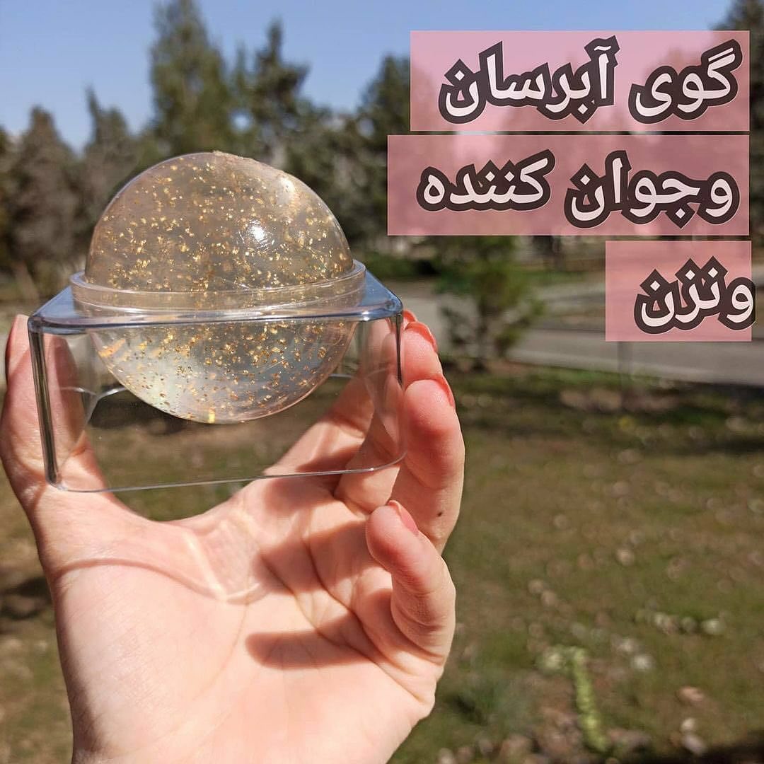 گوی حمام ونزن venzen با معرفی دقیق ویژگی‌ها و کاربرد در گروه شامپو؛ نمای شماره 2