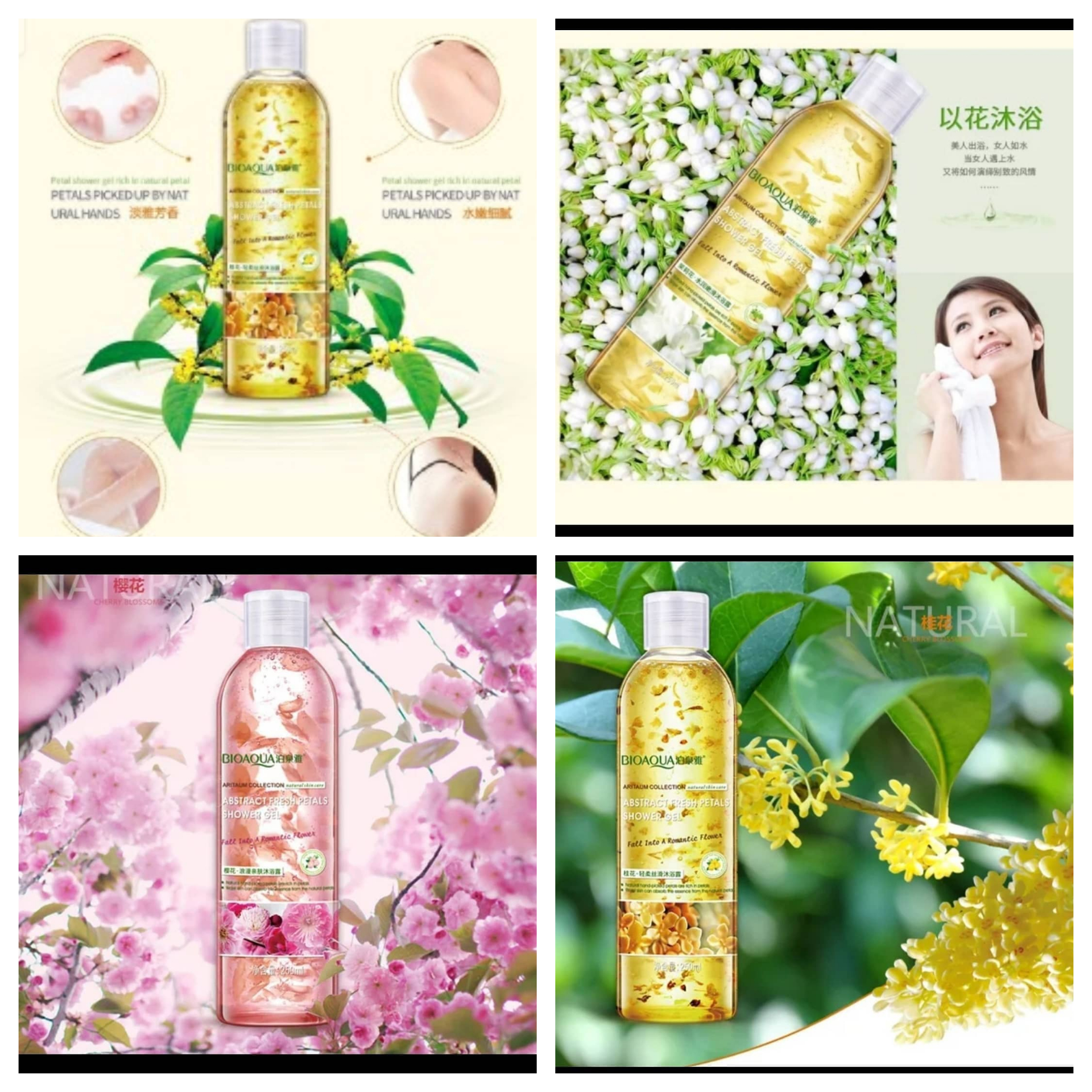 شاور ژل بیواکوا؛ گزینه‌ای مناسب برای تکمیل روتین زیبایی در گروه مراقبت از پوست؛ نمای شماره 2