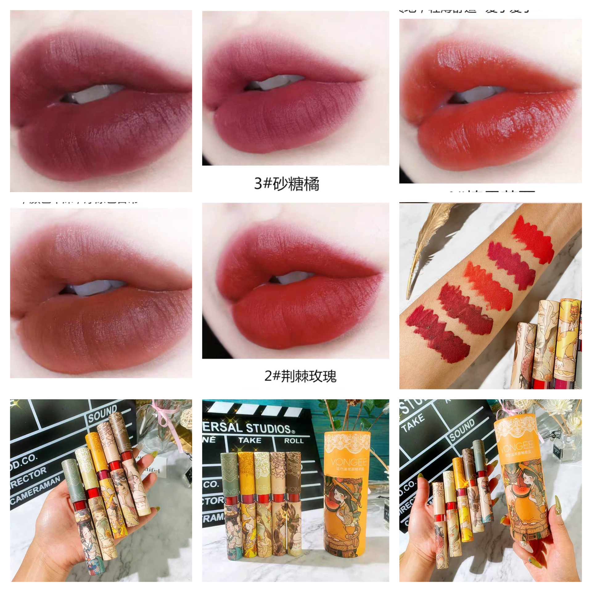 پک رژ VONGEE با معرفی دقیق ویژگی‌ها و کاربرد در گروه رژ؛ نمای شماره 2
