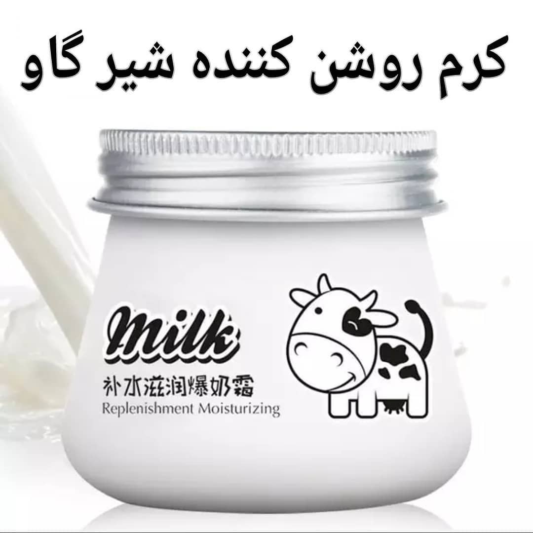 کرم شیر گاو با معرفی دقیق ویژگی‌ها و کاربرد در گروه مراقبت از پوست