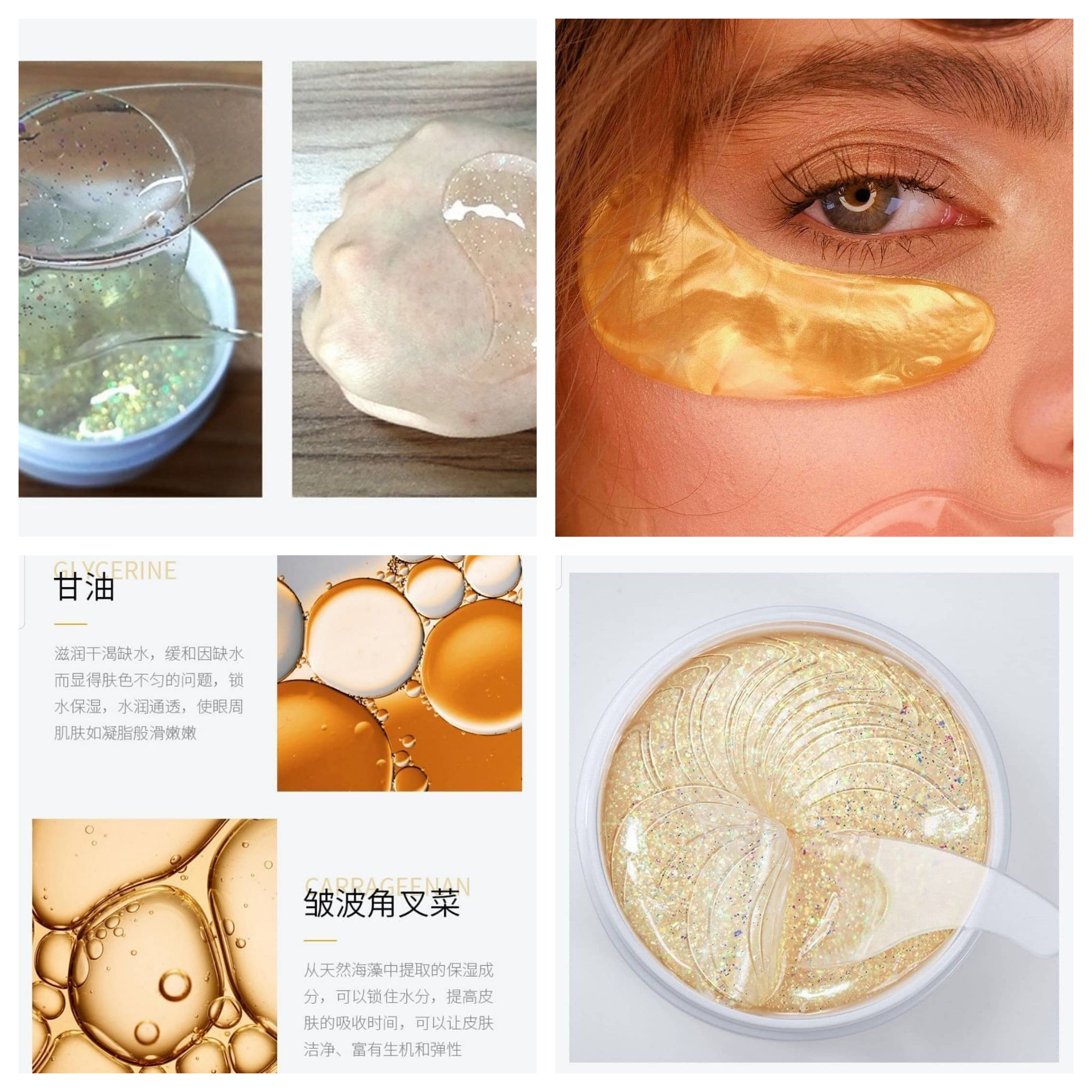 ماسک زیر چشم ژله ای؛ گزینه‌ای مناسب برای تکمیل روتین زیبایی در گروه مراقبت از پوست 2؛ نمای شماره 2