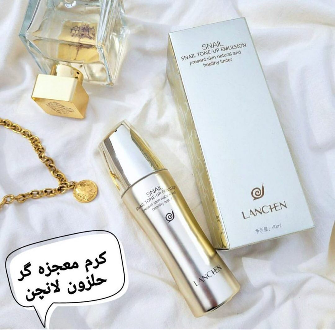 کرم حلزون لانچن Lanchen؛ گزینه‌ای مناسب برای تکمیل روتین زیبایی در گروه کرم پودر