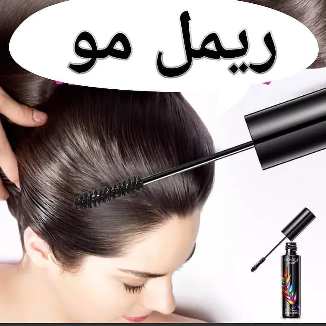 ریمل مو؛ انتخاب کاربردی برای روتین روزانه در گروه ریمل