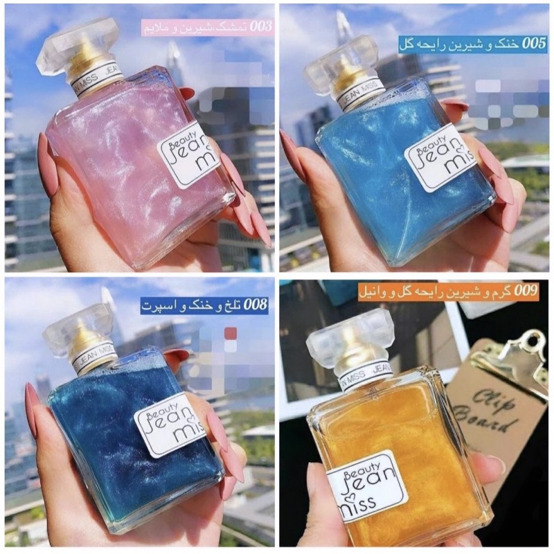 بادی اسپلش جین میس Jean Miss؛ گزینه‌ای مناسب برای تکمیل روتین زیبایی در گروه عطر؛ نمای شماره 4