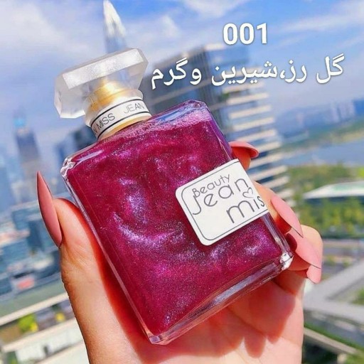 بادی اسپلش جین میس Jean Miss؛ گزینه‌ای مناسب برای تکمیل روتین زیبایی در گروه عطر؛ نمای شماره 6