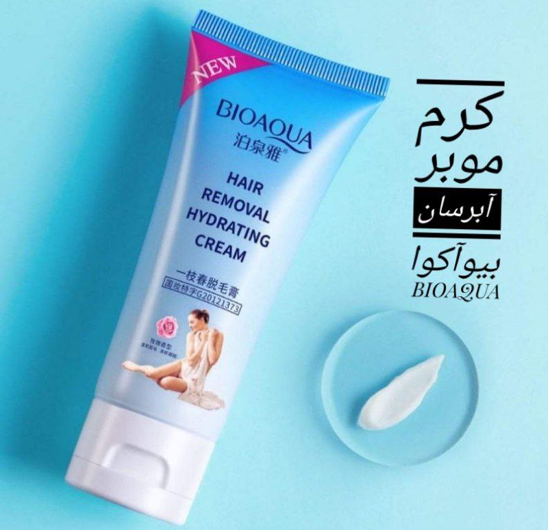 کرم موبر آبرسان بیوآکوا BIOAQUA؛ گزینه‌ای مناسب برای تکمیل روتین زیبایی در گروه محصول زیبایی