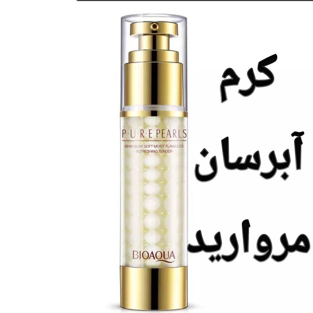 کرم آبرسان مروارید؛ گزینه‌ای مناسب برای تکمیل روتین زیبایی در گروه مراقبت از پوست