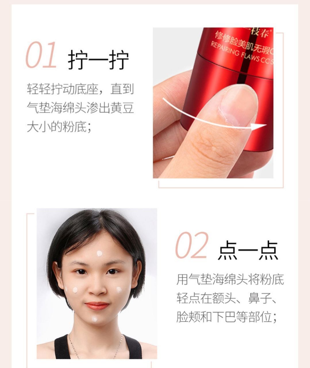 سی سی کرم One spring با تمرکز بر استفاده آسان و نتیجه طبیعی در گروه سی سی کرم؛ نمای شماره 3
