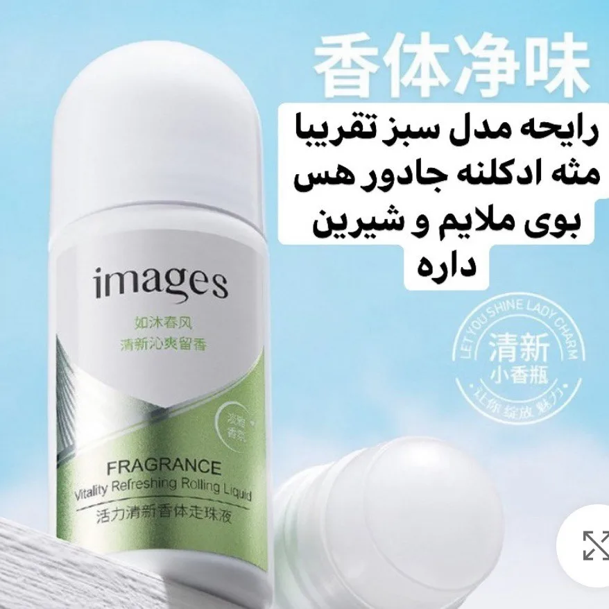 مام رولی از برند ایمجز Images با معرفی دقیق ویژگی‌ها و کاربرد در گروه مام؛ نمای شماره 3