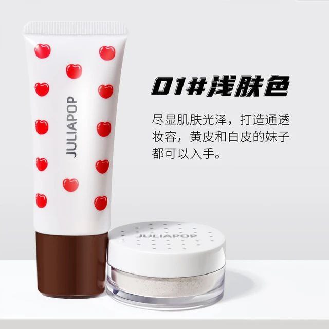 باکس کیک شکلاتی کرم و پودر جولیاپاپ؛ انتخاب کاربردی برای روتین روزانه در گروه پودر فیکس؛ نمای شماره 5
