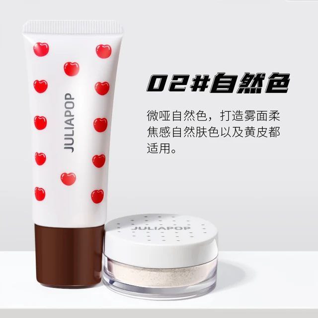 باکس کیک شکلاتی کرم و پودر جولیاپاپ؛ انتخاب کاربردی برای روتین روزانه در گروه پودر فیکس؛ نمای شماره 7