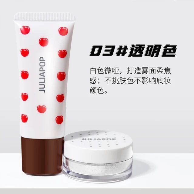 باکس کیک شکلاتی کرم و پودر جولیاپاپ؛ انتخاب کاربردی برای روتین روزانه در گروه پودر فیکس؛ نمای شماره 8