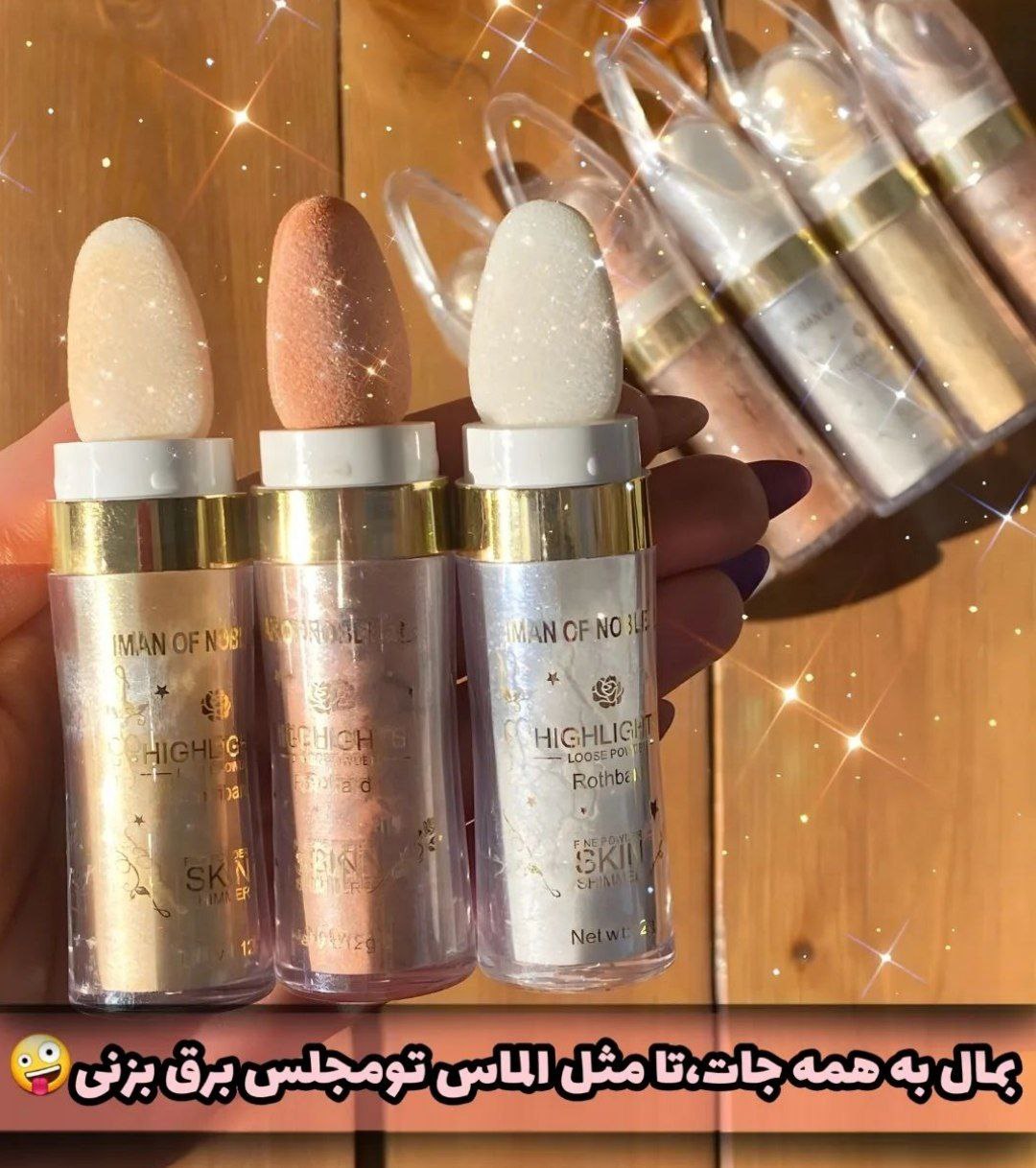 شیمر بدن ایمن اف نوبل Imen of nobel با تمرکز بر استفاده آسان و نتیجه طبیعی در گروه شیمر