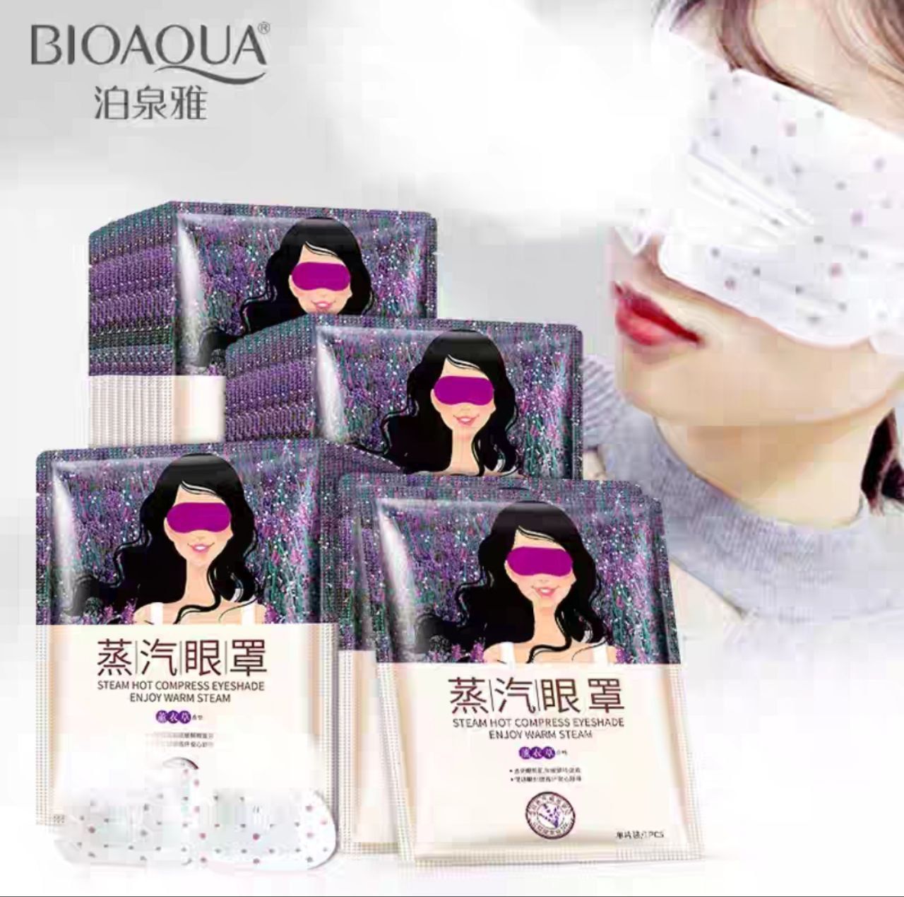 پچ گرمایشی اسطوخودوس بیوآکوا؛ انتخاب کاربردی برای روتین روزانه در گروه ماسک