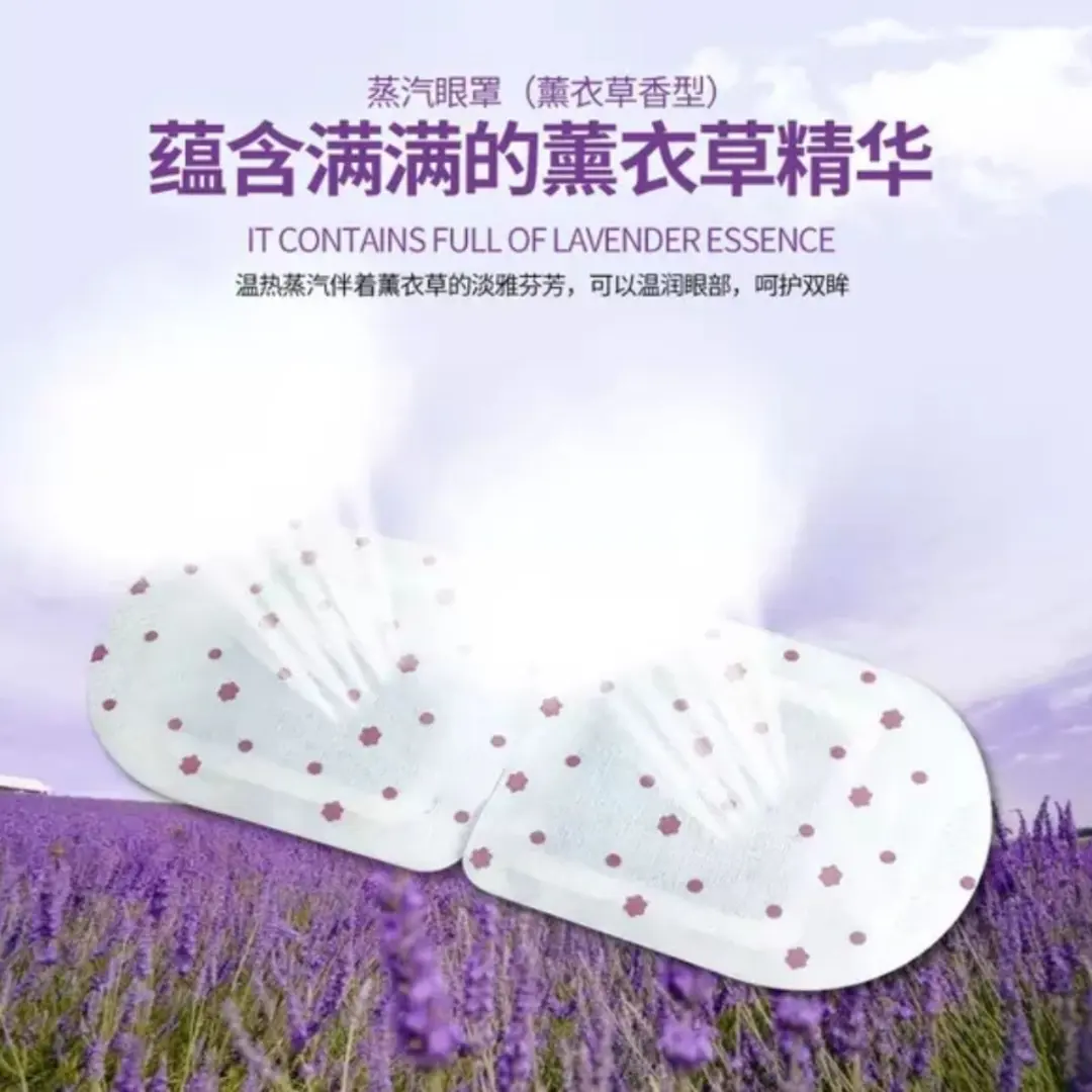 پچ گرمایشی اسطوخودوس بیوآکوا؛ انتخاب کاربردی برای روتین روزانه در گروه ماسک؛ نمای شماره 5