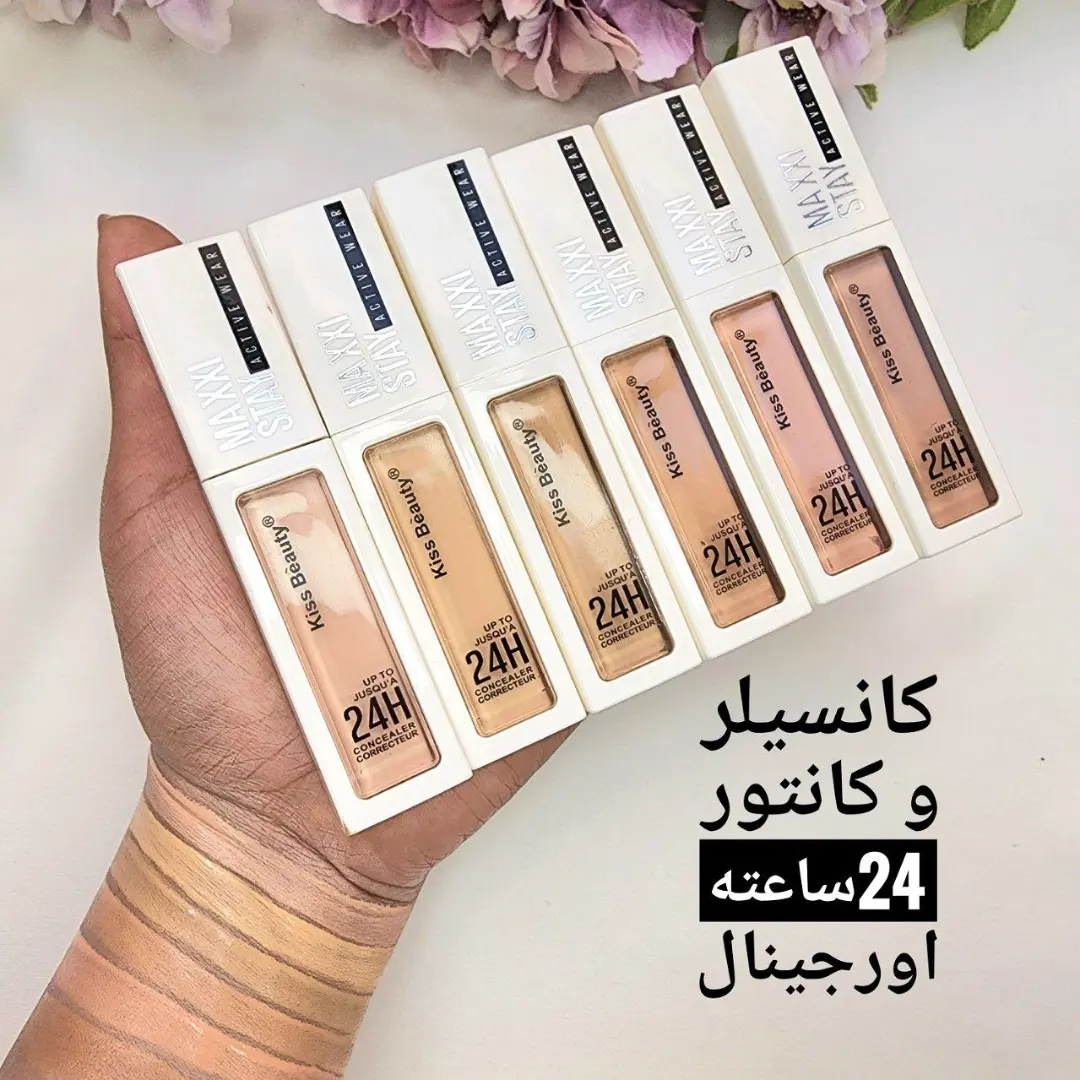 کانسیلر کیس بیوتی؛ انتخاب کاربردی برای روتین روزانه در گروه کانسیلر