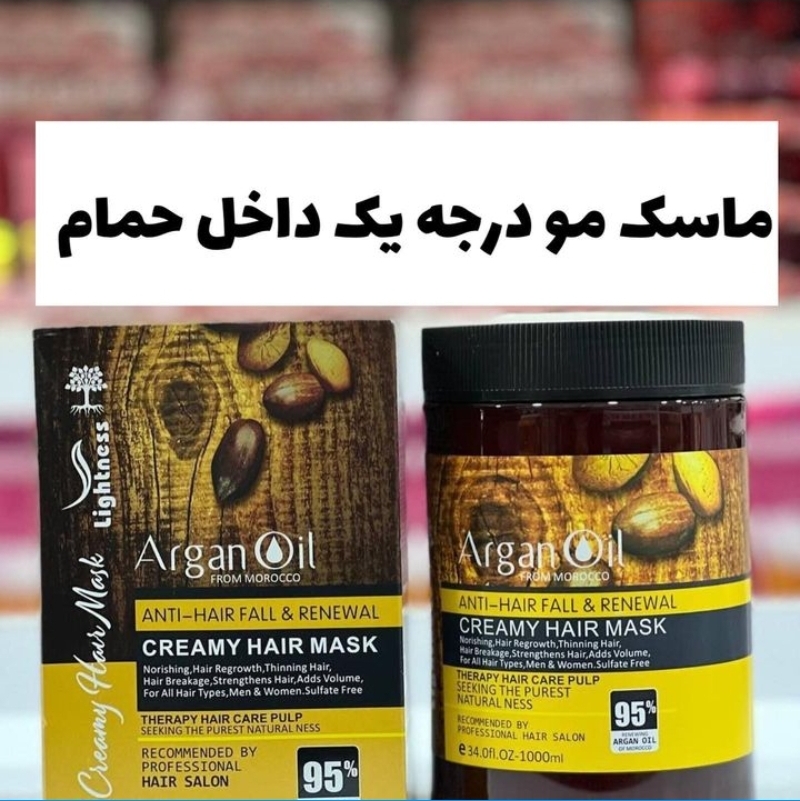 ماسک‌ مو داخل حمام بدون سولفات آرگان مراکشی لایتنس اورجینال؛ انتخاب کاربردی برای روتین روزانه در گروه شامپو