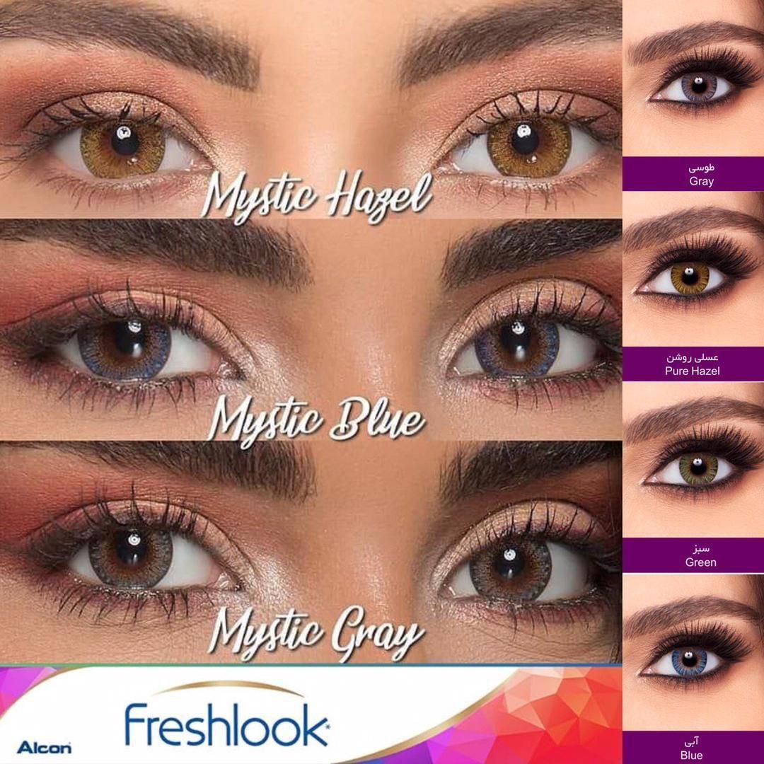 لنزهای رنگی فرش لوک Freshlook؛ انتخاب کاربردی برای روتین روزانه در گروه محصول زیبایی