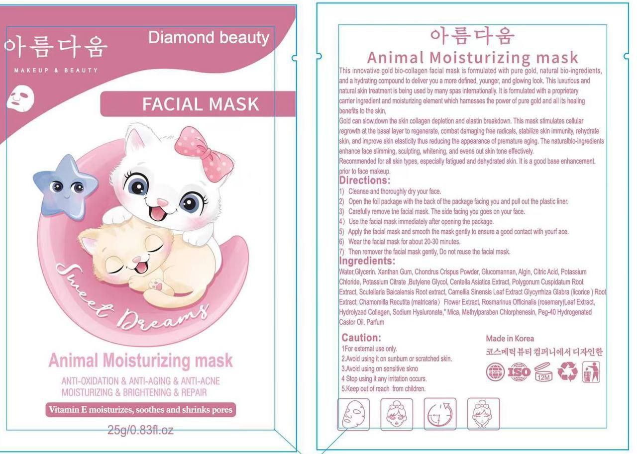 پک های 10 تایی ماسک صورت کره ای Diamond beauty با معرفی دقیق ویژگی‌ها و کاربرد در گروه ماسک