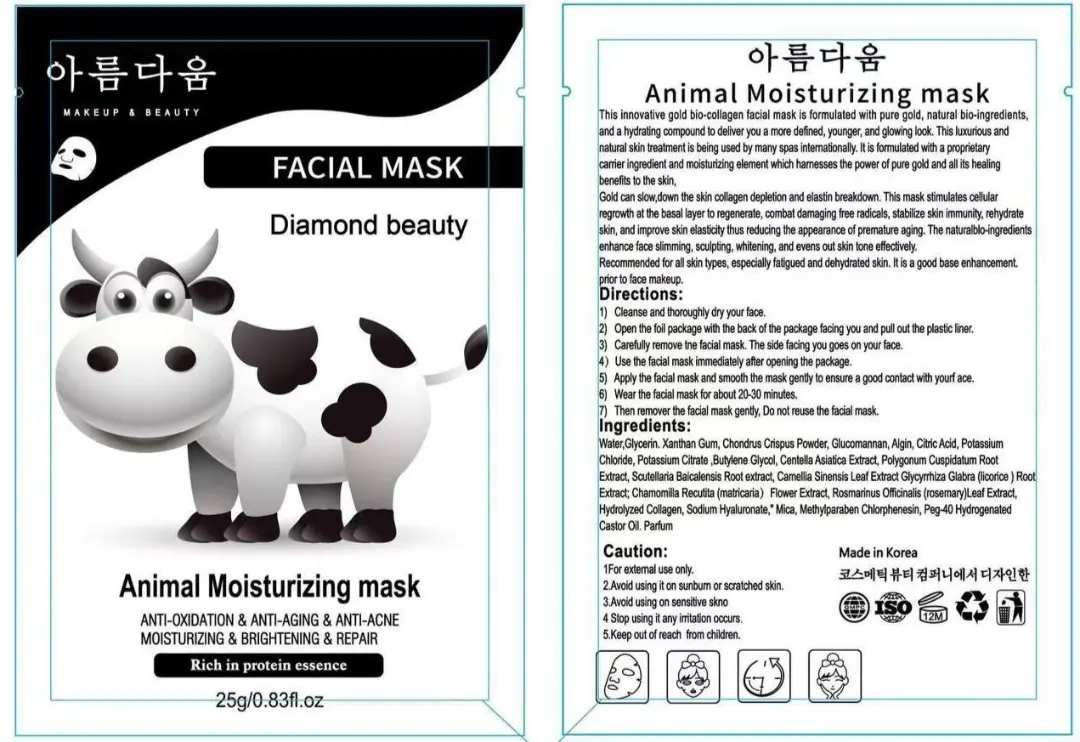 پک های 10 تایی ماسک صورت کره ای Diamond beauty با معرفی دقیق ویژگی‌ها و کاربرد در گروه ماسک؛ نمای شماره 4