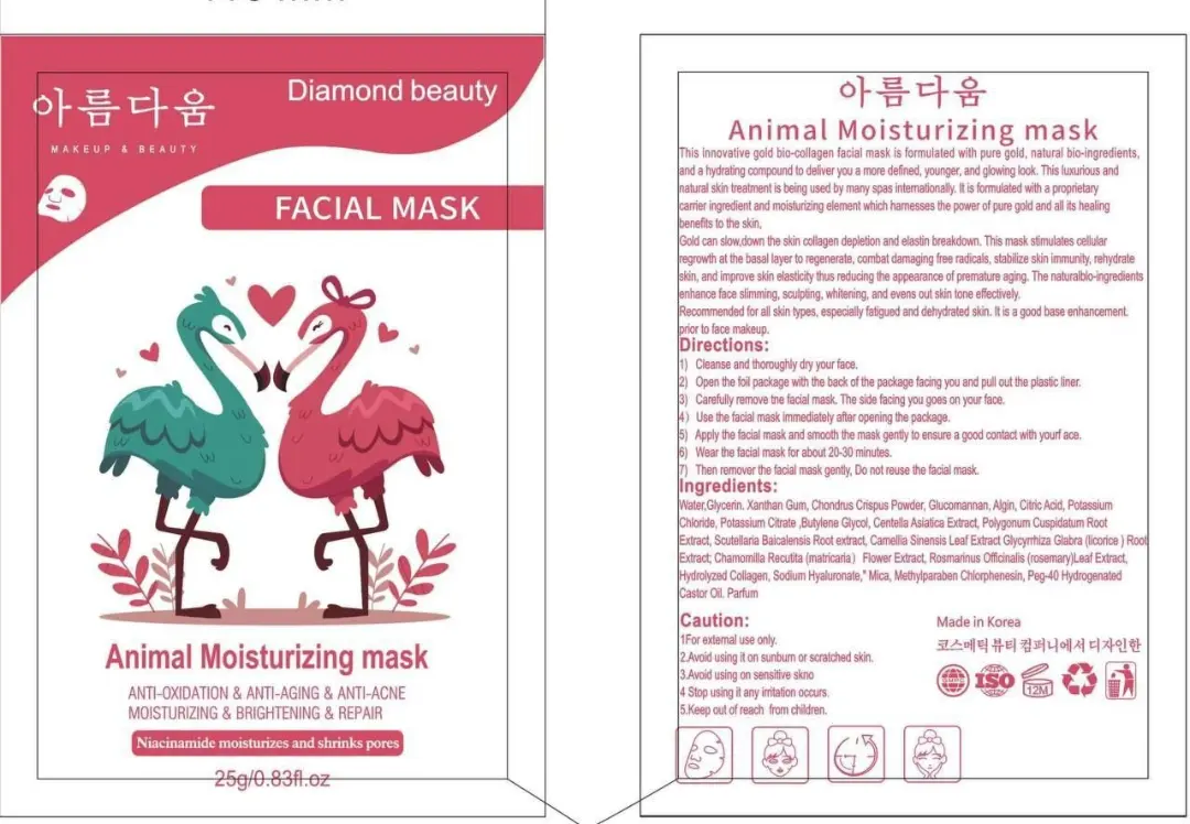 پک های 10 تایی ماسک صورت کره ای Diamond beauty با معرفی دقیق ویژگی‌ها و کاربرد در گروه ماسک؛ نمای شماره 6