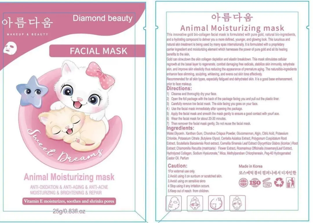 پک های 10 تایی ماسک صورت کره ای Diamond beauty با معرفی دقیق ویژگی‌ها و کاربرد در گروه ماسک؛ نمای شماره 7