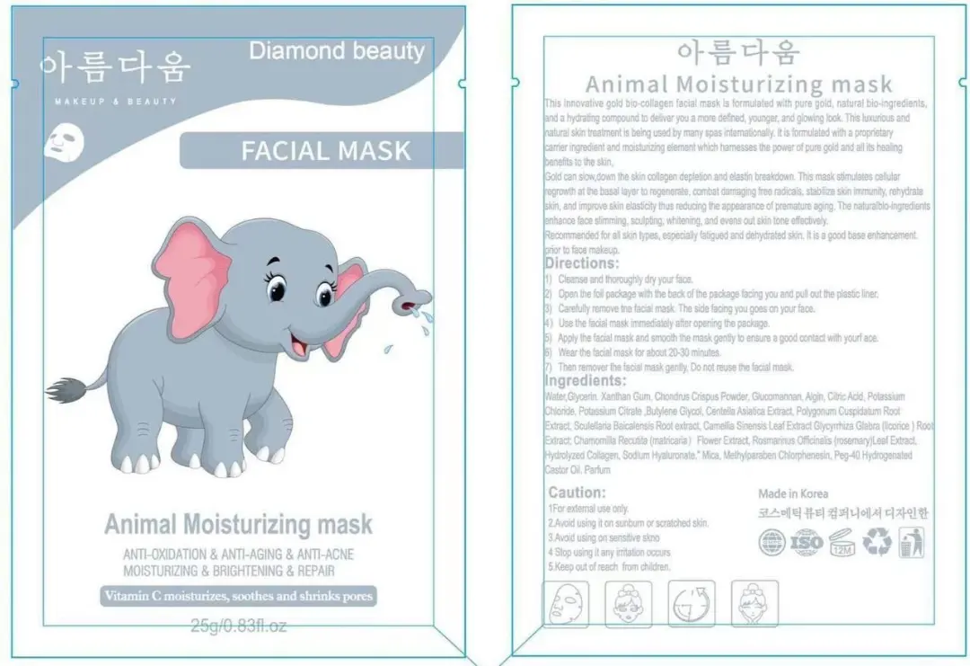 پک های 10 تایی ماسک صورت کره ای Diamond beauty با معرفی دقیق ویژگی‌ها و کاربرد در گروه ماسک؛ نمای شماره 9