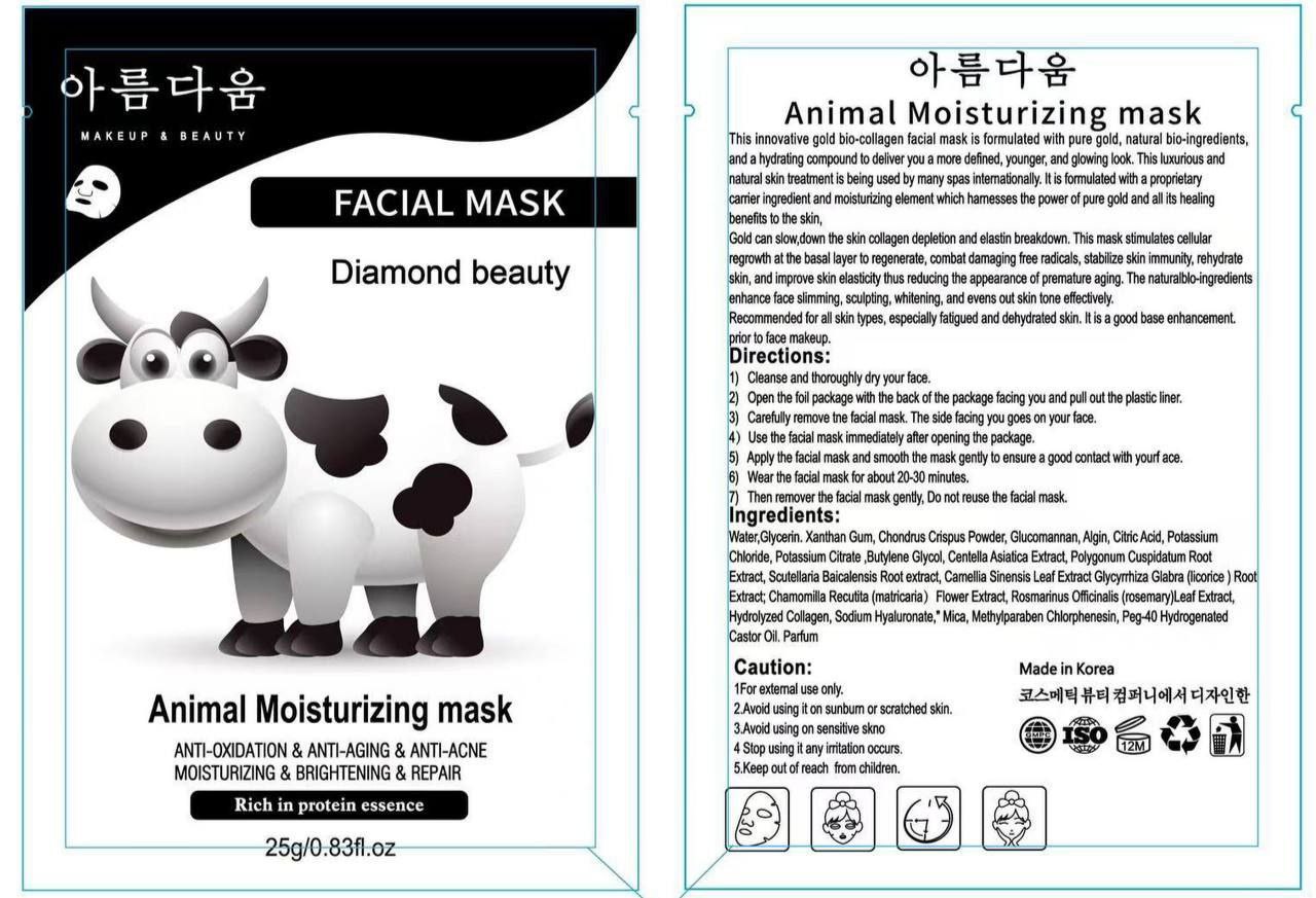 پک های 10 تایی ماسک صورت کره ای Diamond beauty با معرفی دقیق ویژگی‌ها و کاربرد در گروه ماسک؛ نمای شماره 10