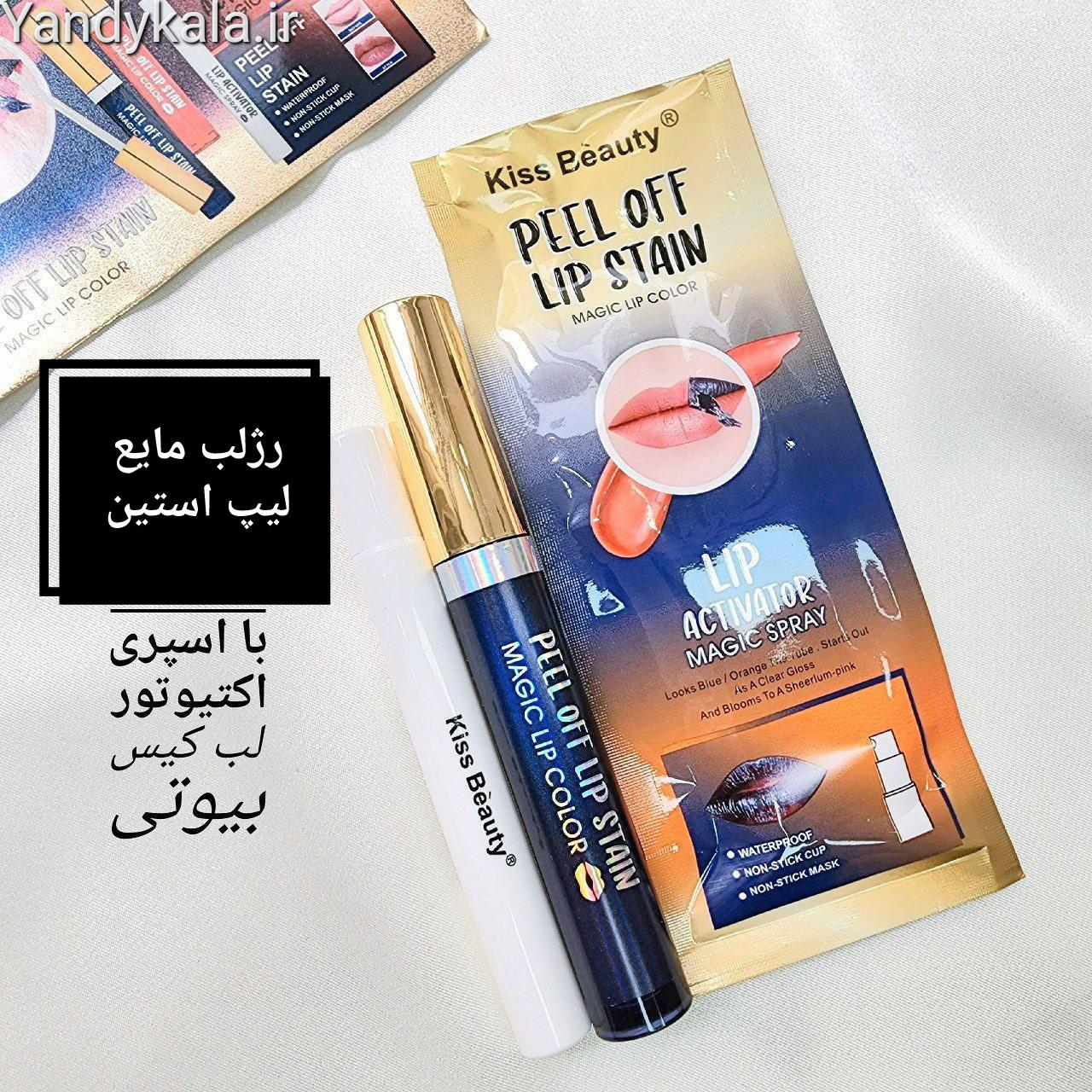 رژلب مایع لیپ استین با اسپری اکتیویتور؛ انتخابی متناسب با مراقبت و زیبایی روزمره در گروه رژ