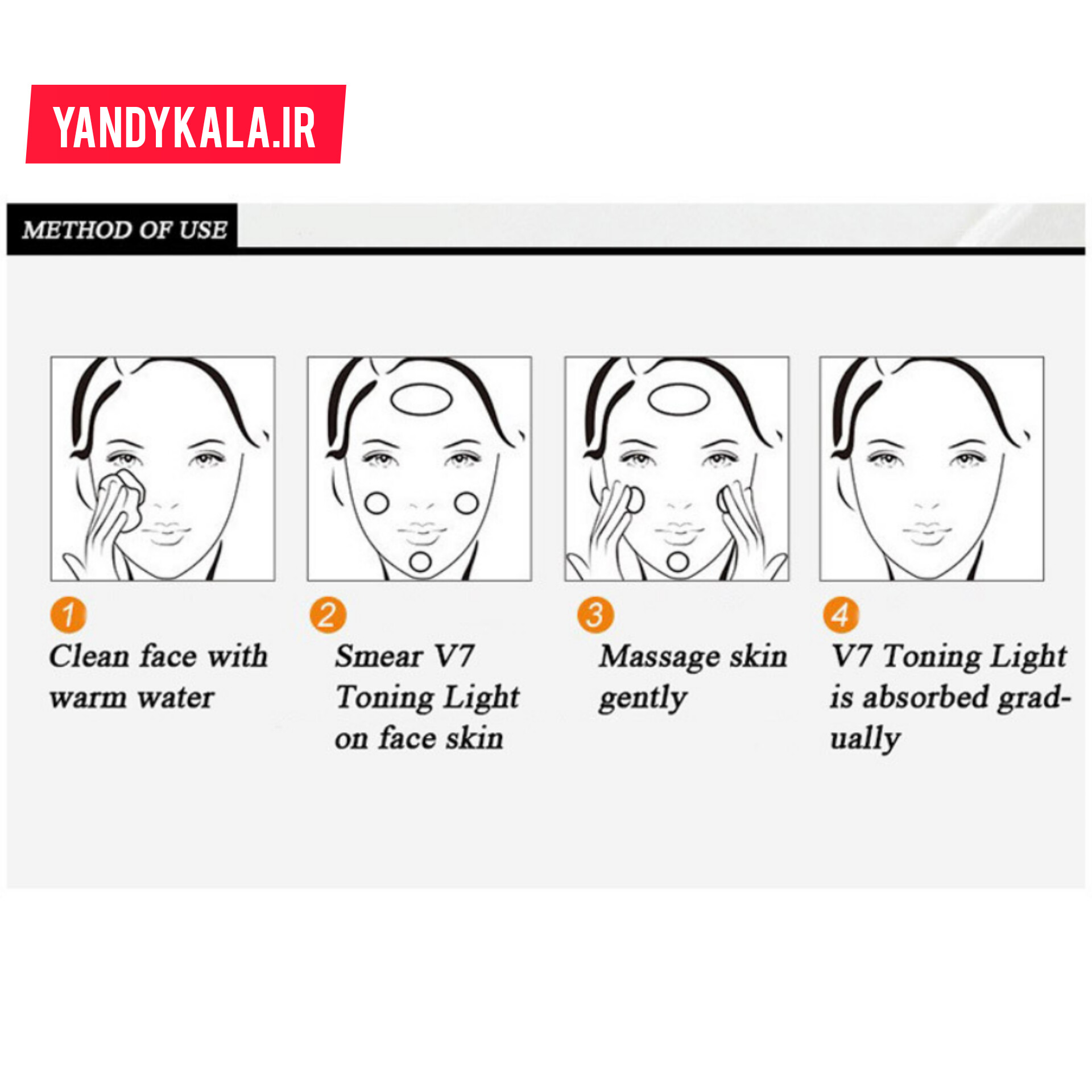 کرم روشن کننده پوست و ویتامینه v7 بیوآکوا BioAqua V7 Toning Light Cream؛ گزینه‌ای مناسب برای تکمیل روتین زیبایی در گروه مراقبت از پوست؛ نمای شماره 3