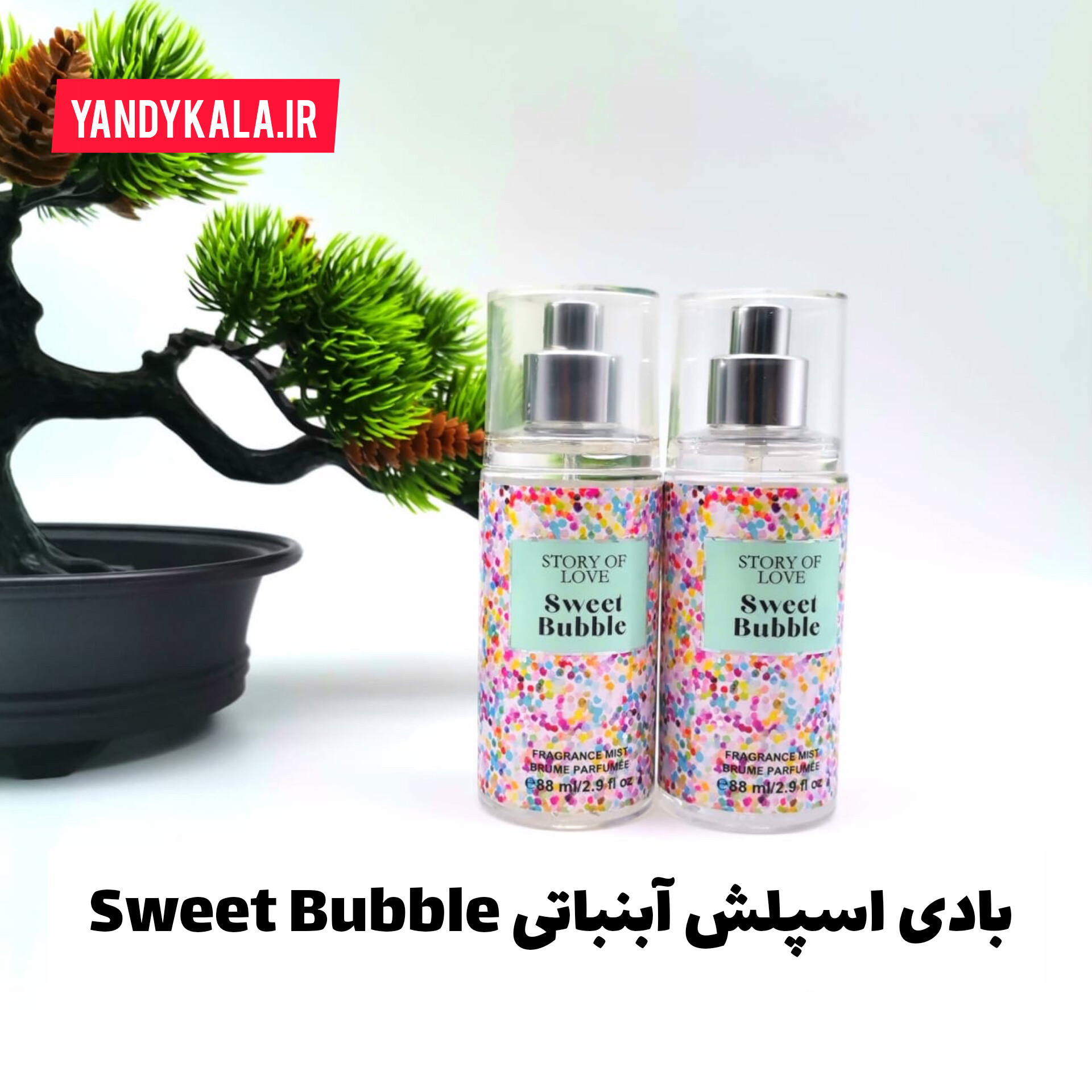بادی اسپلش آبنباتی Sweet Bubble Story of love؛ گزینه‌ای مناسب برای تکمیل روتین زیبایی در گروه بادی اسپلش