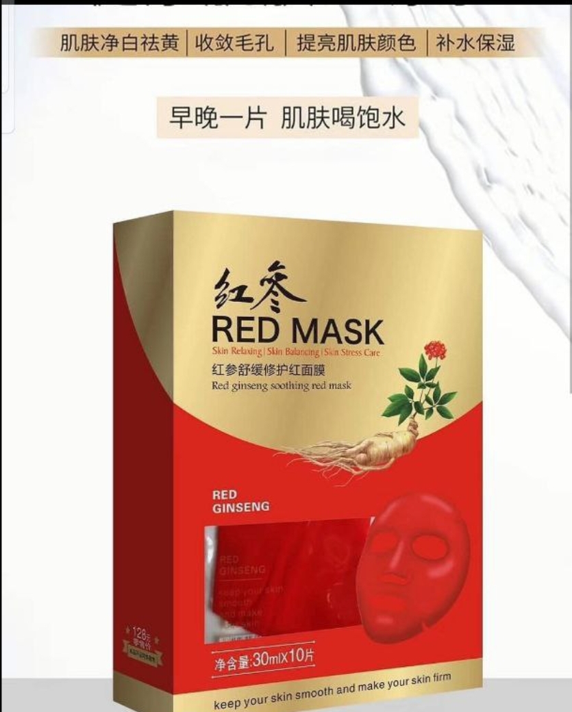 ماسک صورت قرمز جنسینگ با معرفی دقیق ویژگی‌ها و کاربرد در گروه ماسک؛ نمای شماره 6