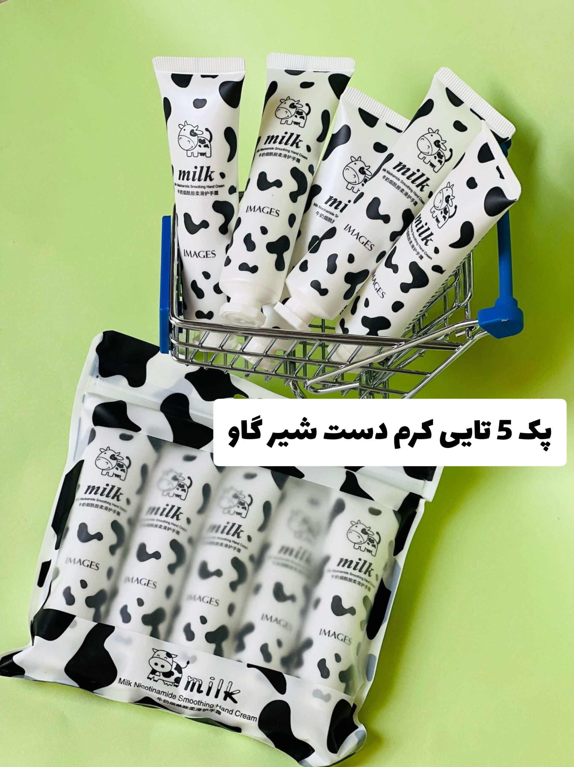 پک 5 تایی کرم دست شیر گاو برند ایمجز Images؛ انتخاب کاربردی برای روتین روزانه در گروه سفید کننده