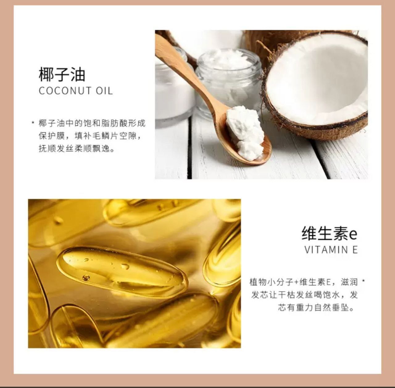 شامپو روغن نارگیل ونزن با معرفی دقیق ویژگی‌ها و کاربرد در گروه شامپو؛ نمای شماره 4