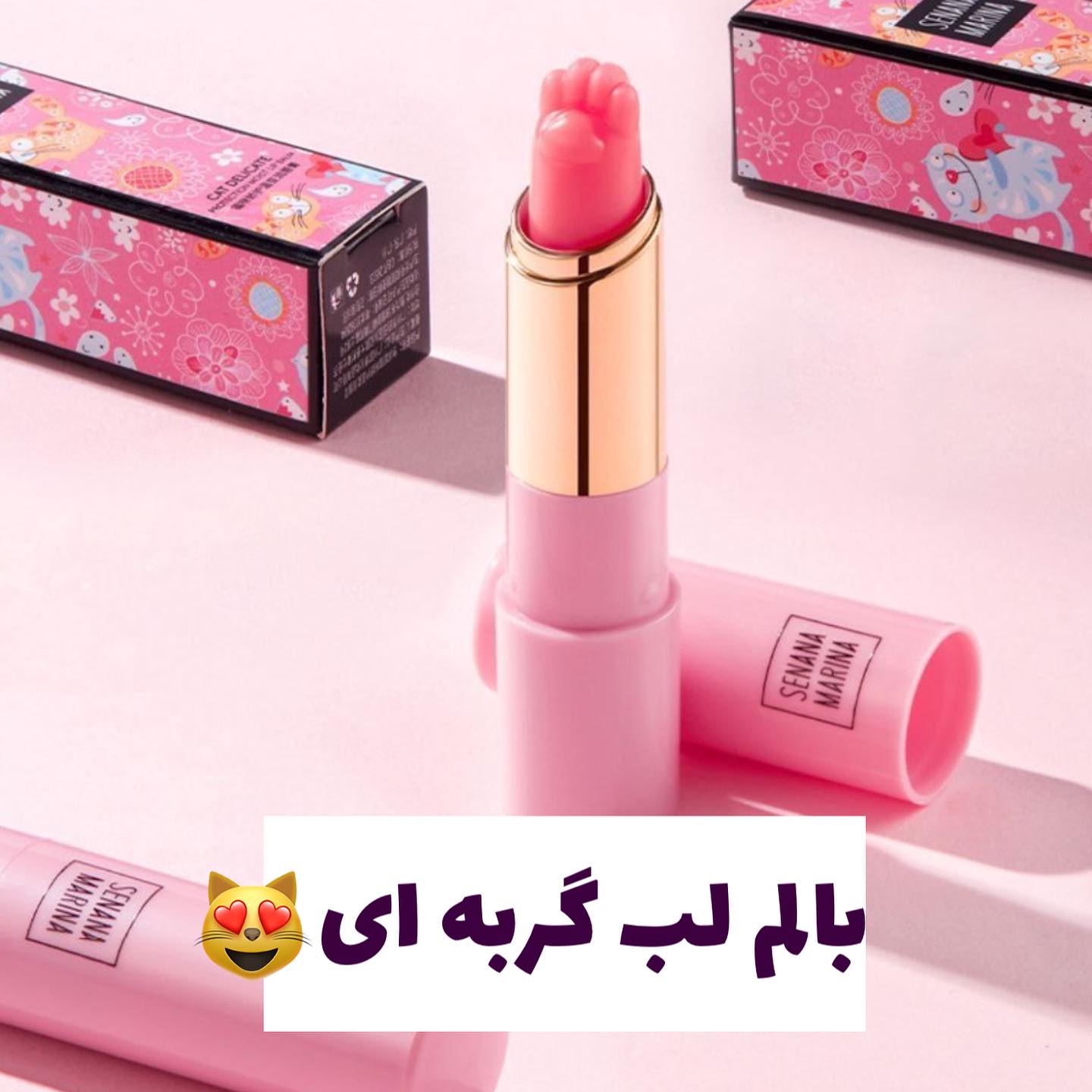 بالم لب گربه ای؛ انتخاب کاربردی برای روتین روزانه در گروه بالم لب