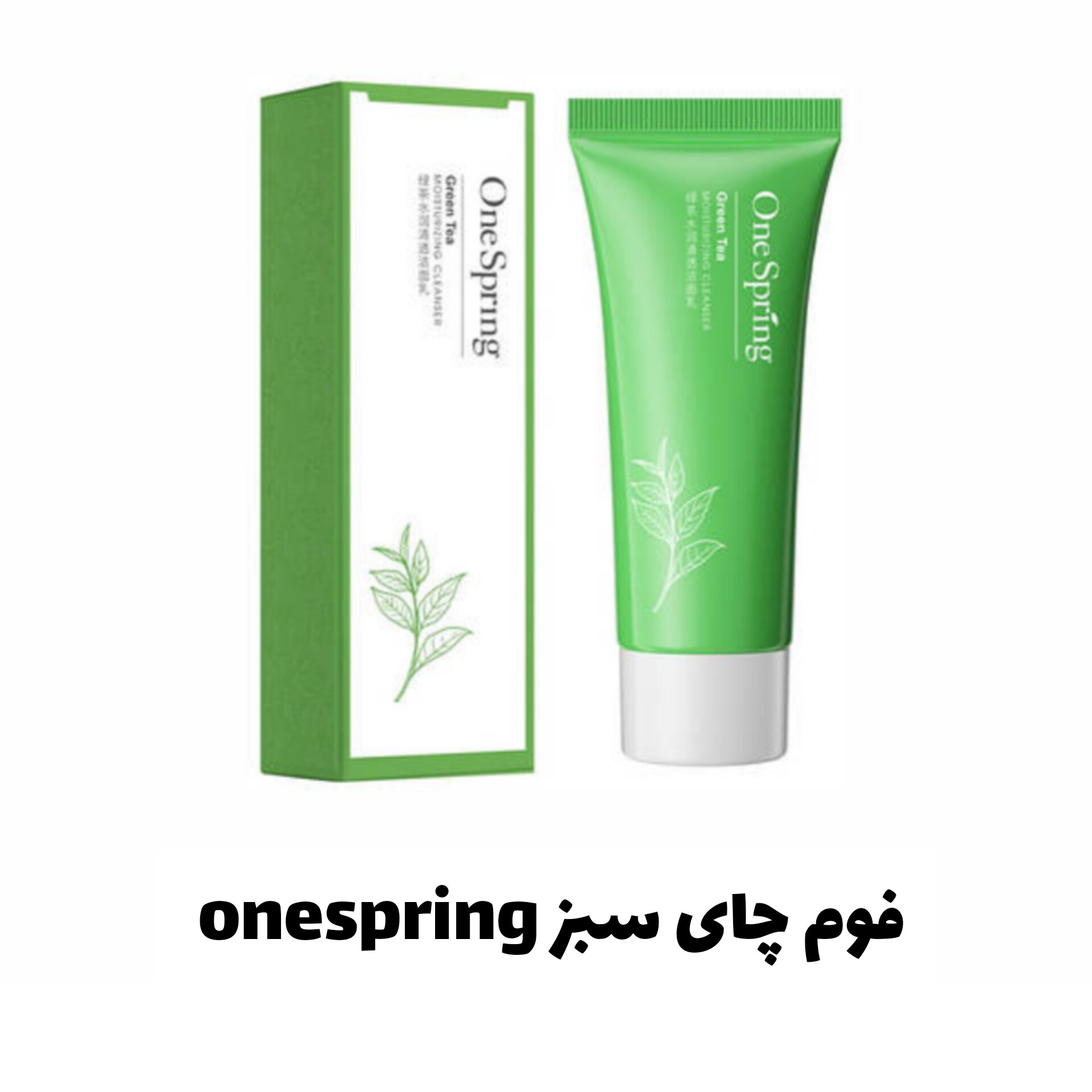 فوم گرین تی از برند وان اسپرینگ با معرفی دقیق ویژگی‌ها و کاربرد در گروه مراقبت از پوست