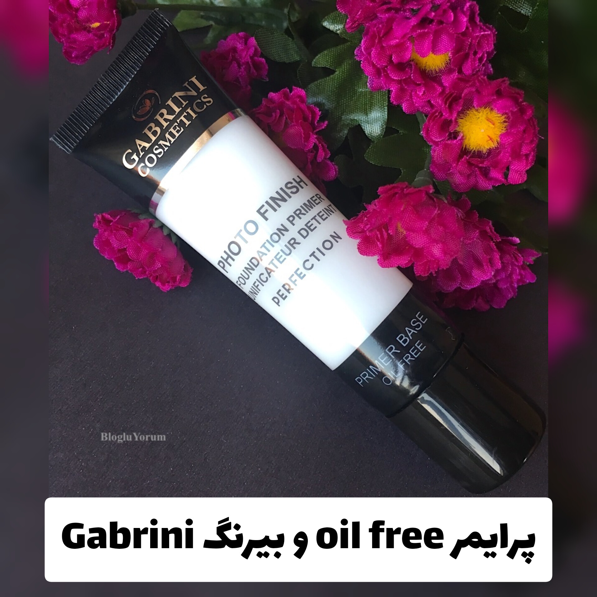 پرایمر تیوپی گابرینی Gabrini؛ انتخاب کاربردی برای روتین روزانه در گروه پرایمر