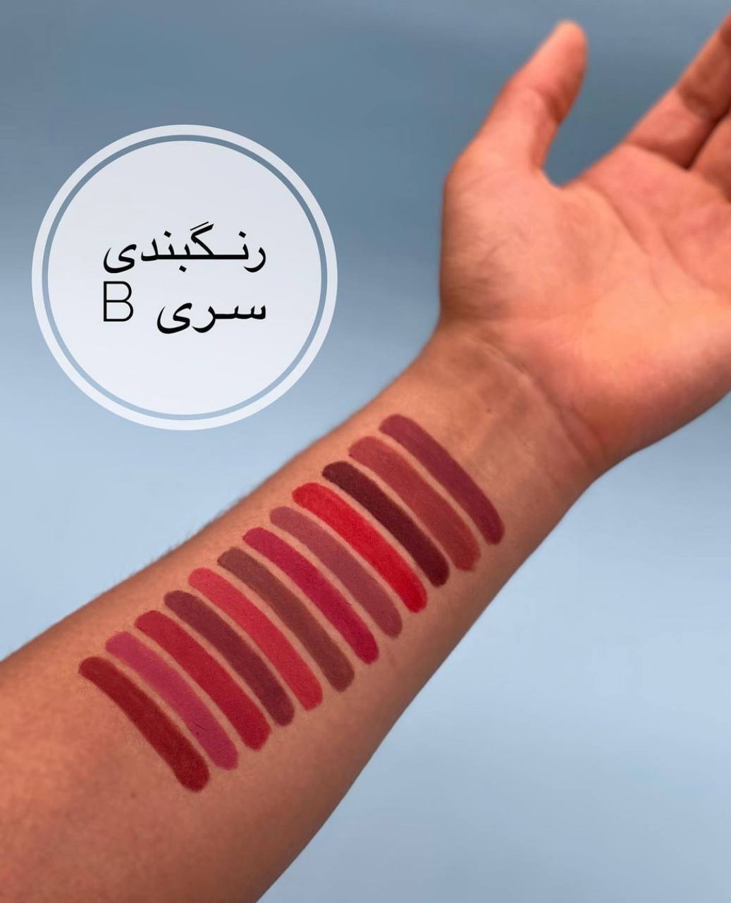 پک 12 رنگ رژلب مدادی بارین با معرفی دقیق ویژگی‌ها و کاربرد در گروه رژ لب مدادی؛ نمای شماره 3