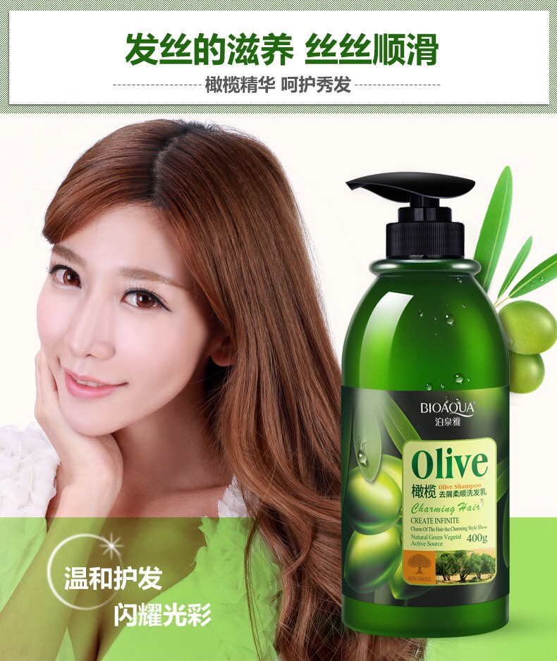نرم کننده و تقویت کننده مو روغن زیتون از برند بیواکوا Bioaqua؛ انتخاب کاربردی برای روتین روزانه در گروه شامپو؛ نمای شماره 6